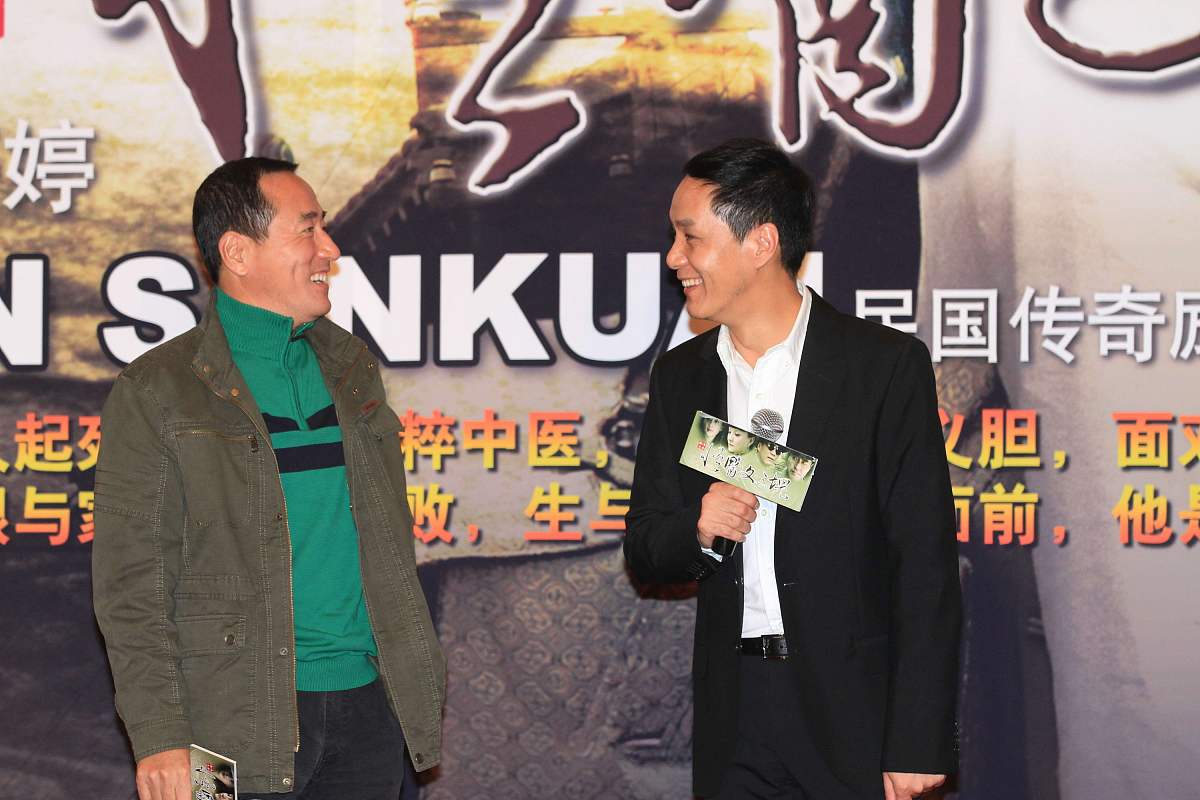 《项记文传奇》