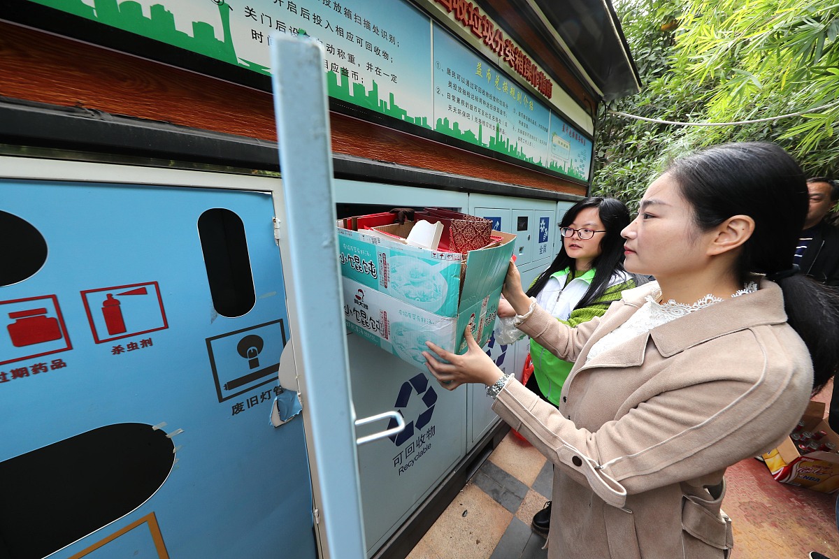生活垃圾智能分类竞赛流程说明 - 初赛、决赛及评分标准