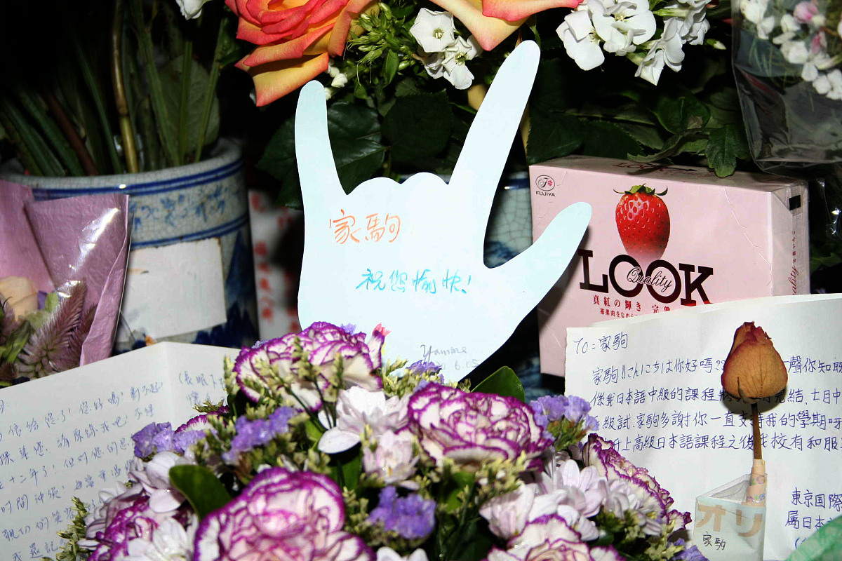 致敬Beyond黄家驹：他的音乐，永恒的传奇