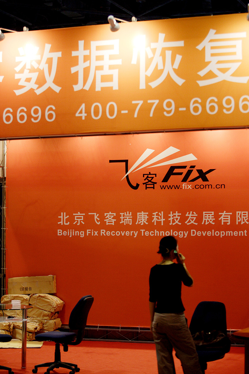 吉林网络工程专业学什么？培养目标是什么？