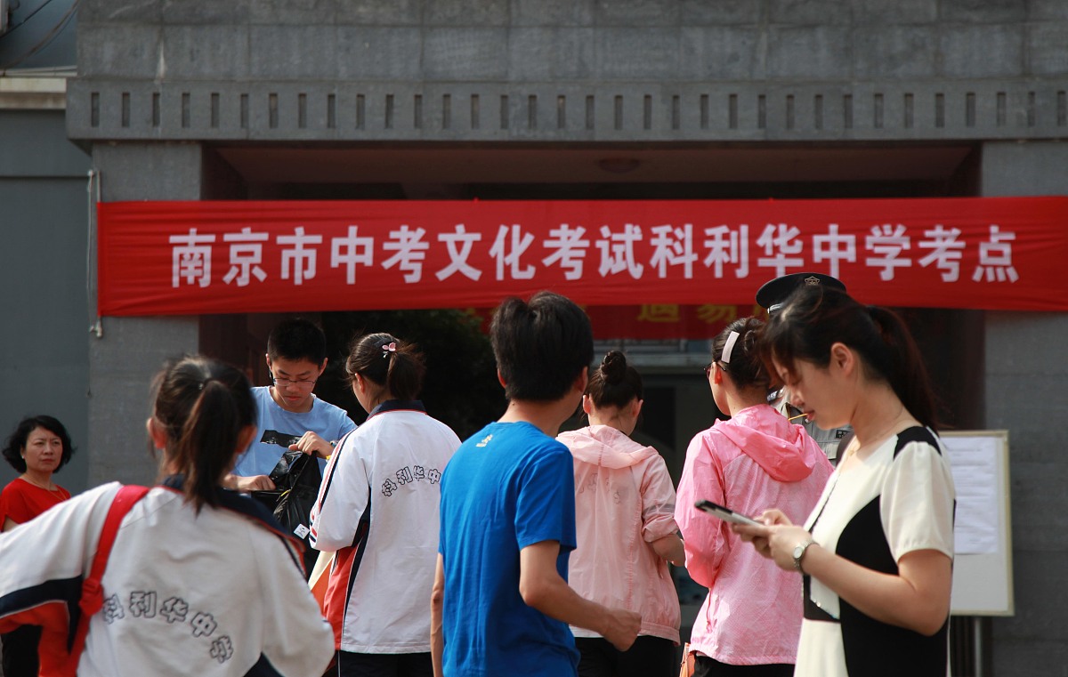 中考时间安排 | 2023年各省中考时间表