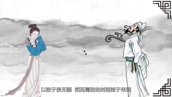 [图]一分钟了解清平乐·莺啼残月