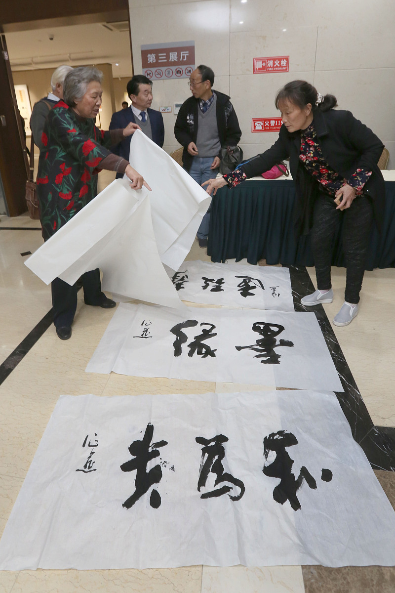 2016年12月7日,上海市第九届书法篆刻大展在上海市文联展厅开幕 .***_