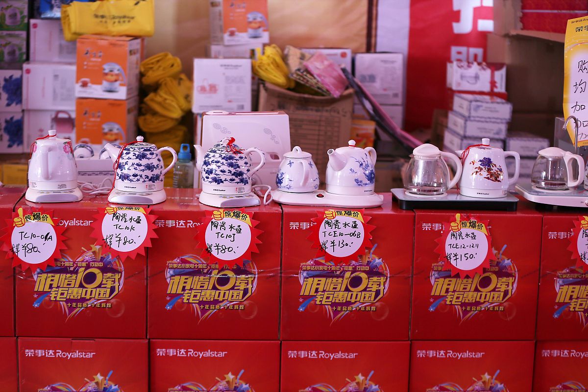 2015年01月31日,第七届中国(合肥)国际年货采购展览会暨旅游迎春购物