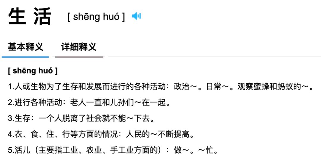 早教生活 早教生活