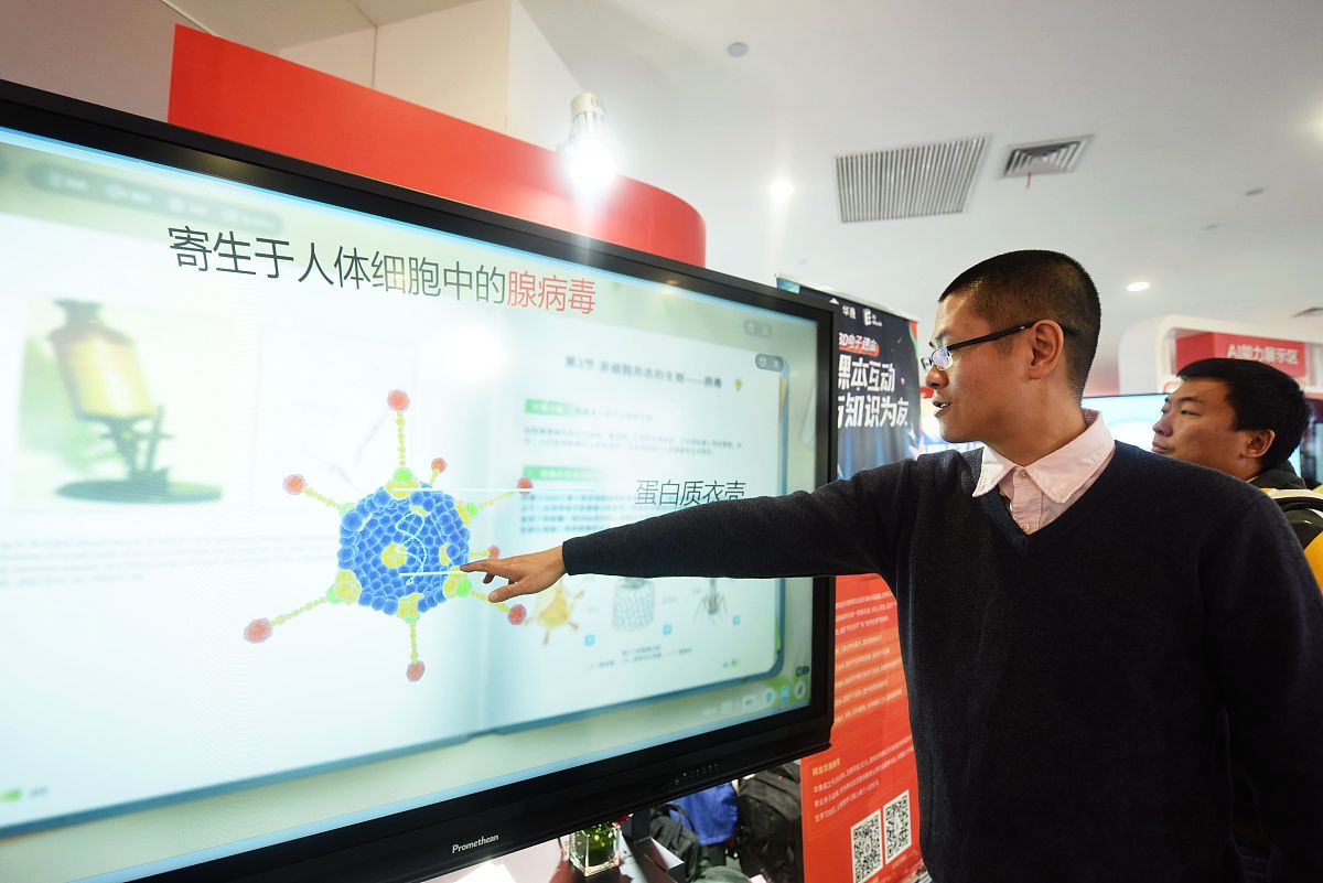 大学生创新创业大赛项目报告：智能交通解决方案