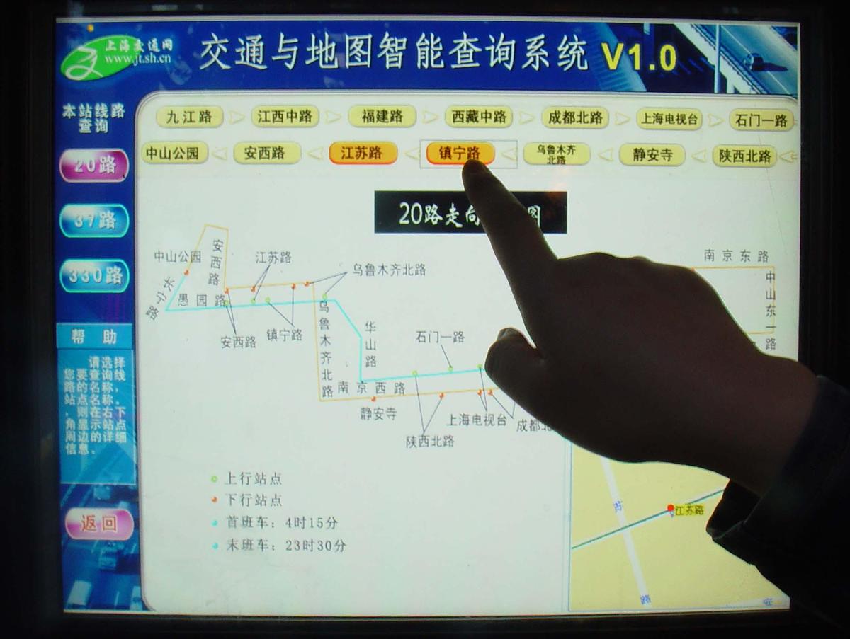 上海公交站台设置"交通与地图智能查询"系统+++_+++上海,公交,站台,交