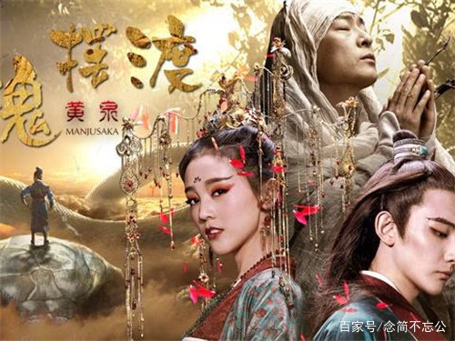 灵魂摆渡冥王茶茶