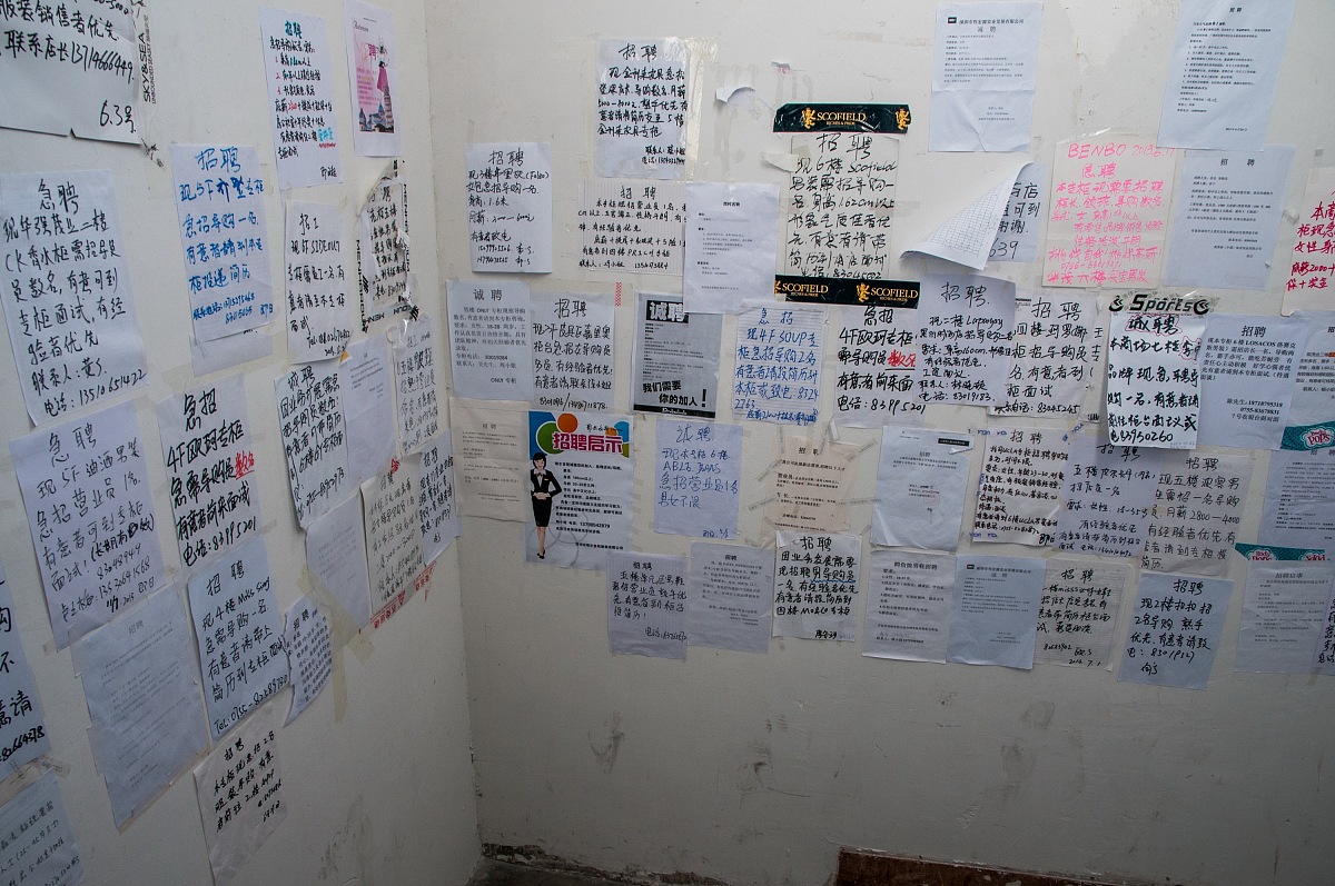 面对招聘难的措施