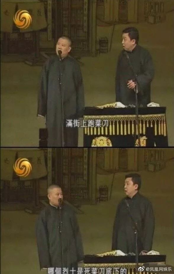 上《极限挑战》被P成卡通形象？他也真是活该啊...