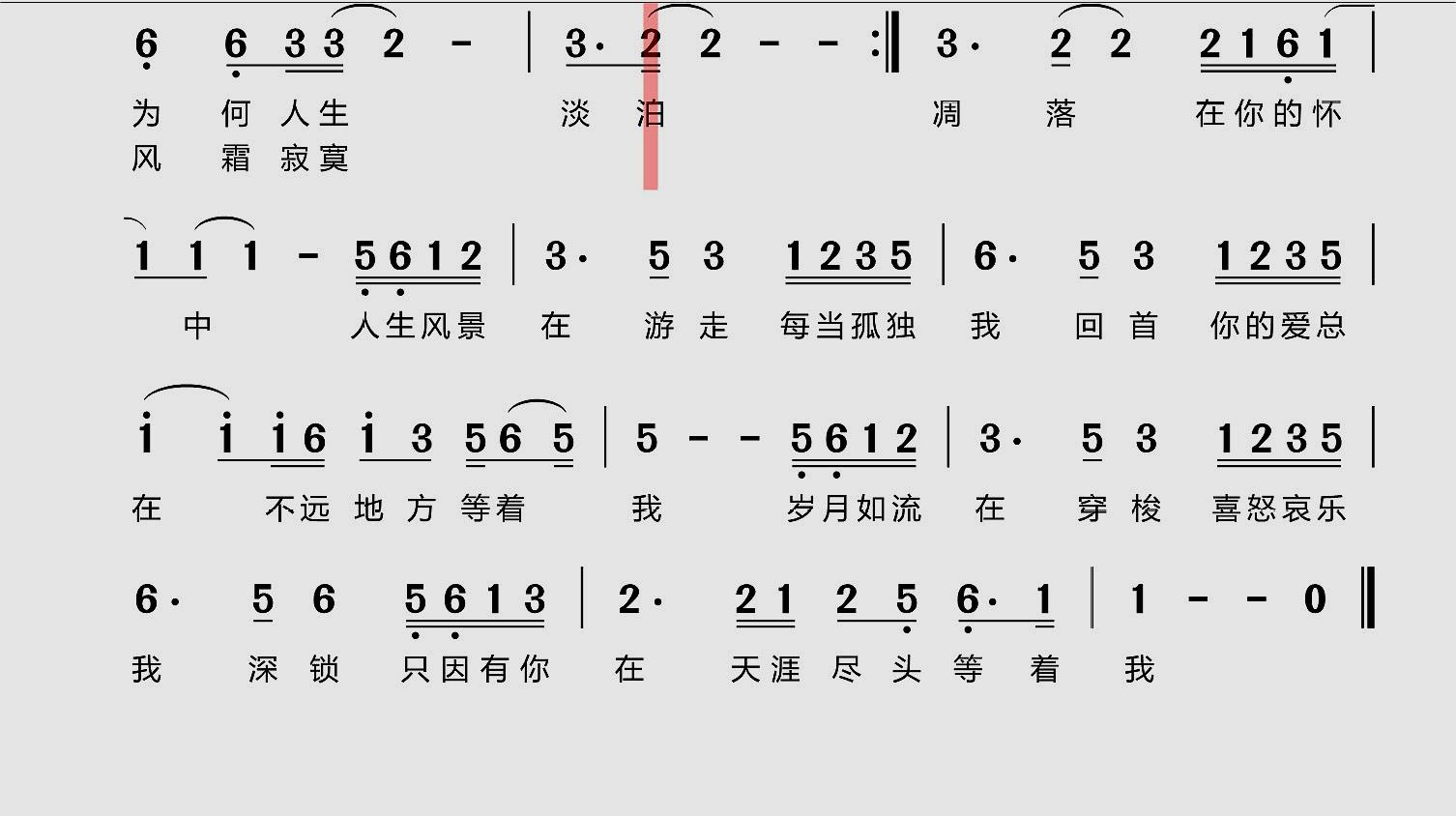 [图]中老年学音乐：有声音的简谱练习《最远的你是我最近的爱》，实用