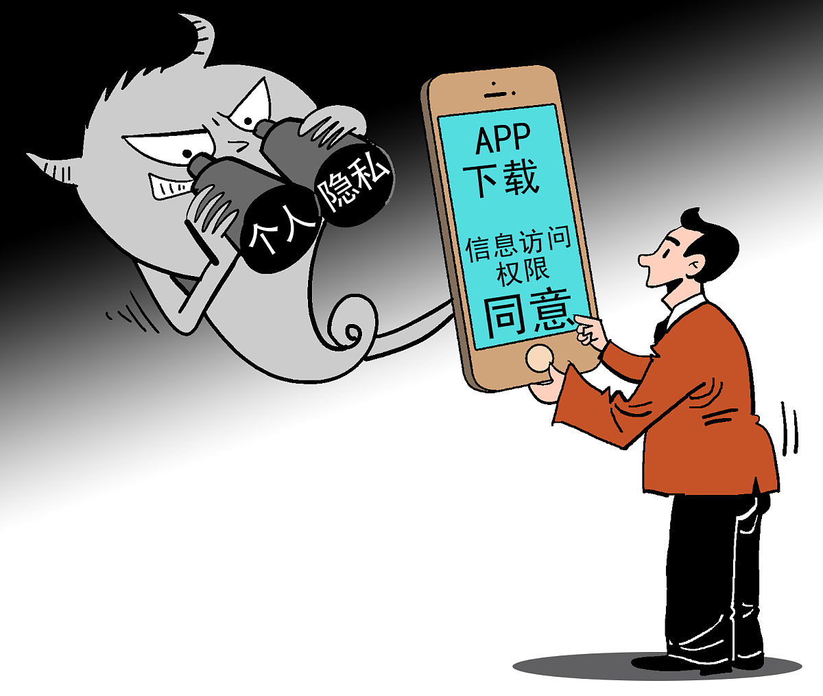 谋事App靠谱吗？揭秘平台真相，避免上当！