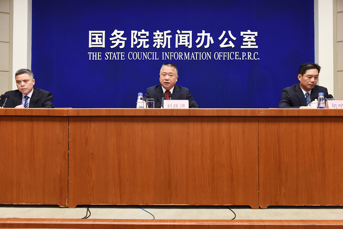 国家工作人员职责与规范 - 了解相关法律法规