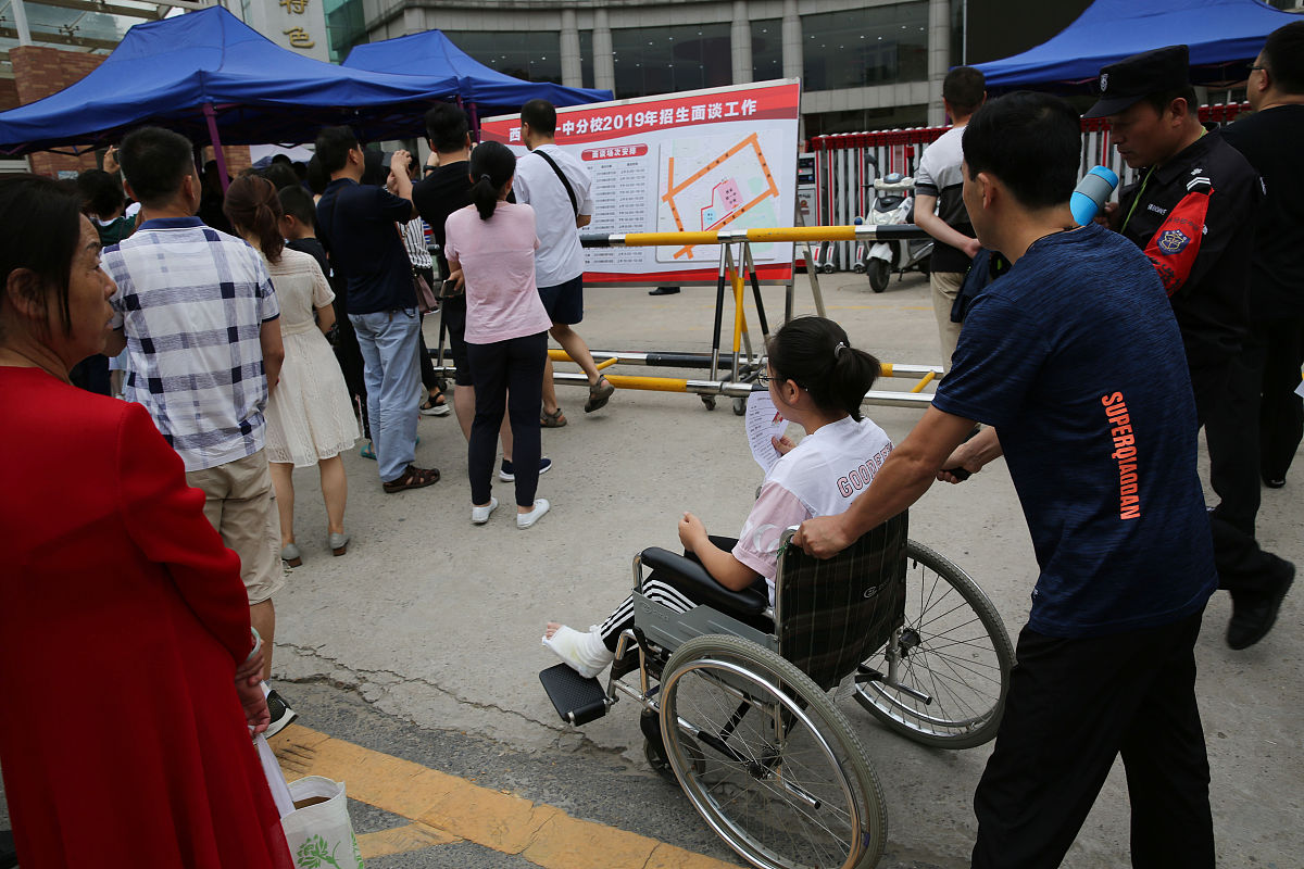 西安电力工业学校2019年招生简章