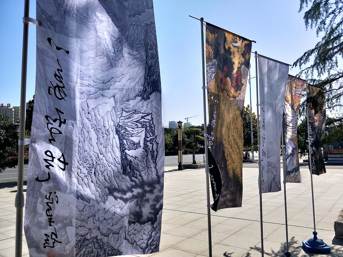 四川美术学院‘文之新，艺之本’一流专业建设成果展：艺术教育的成果与特色