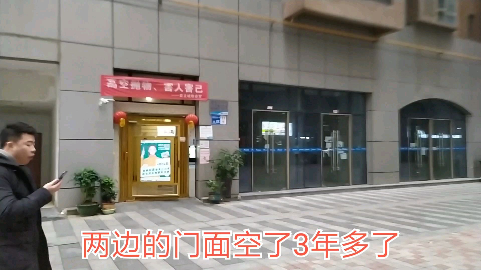 实拍小区单元出入口门面,空了3年多,没有人来租