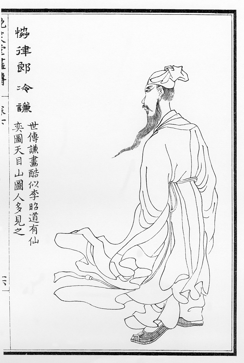 易经算卦: 在线免费占卜