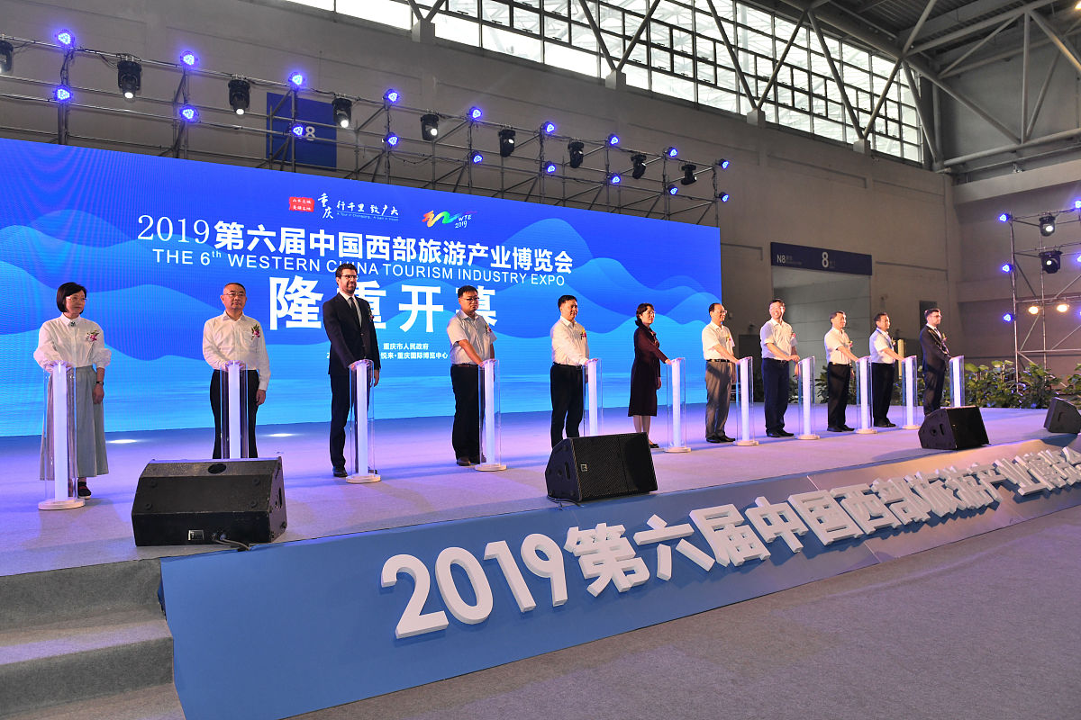 中国旅游景区高质量发展博览会PEST分析：机遇与挑战