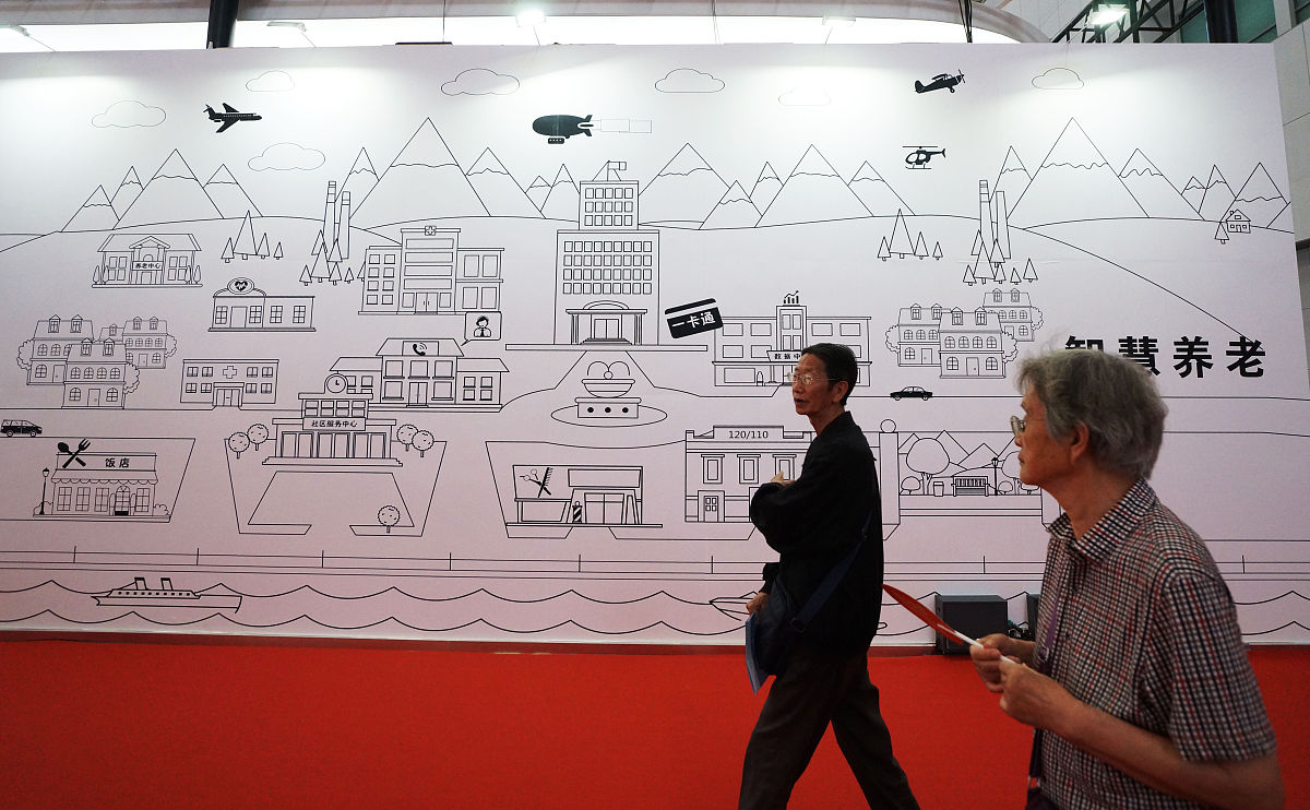 保定哪里学习智能养老专业比较好？