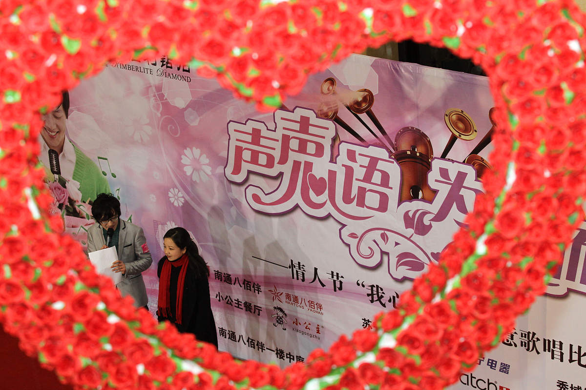 禹静结婚祝福语 - 百年好合，永结同心