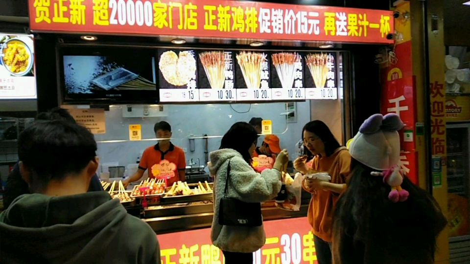 在上海可以说这家的鸡排和烤串真是美味,实惠!