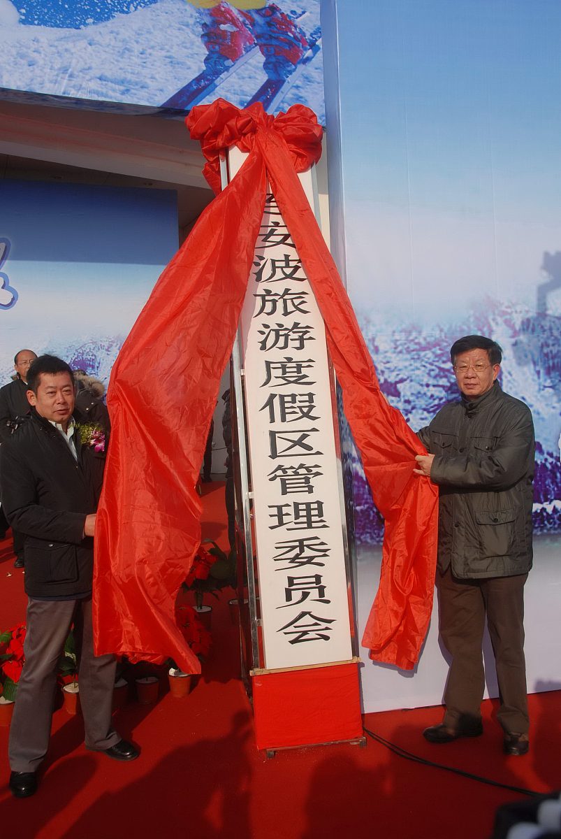 德清县职业中等专业学校2023年招生简章 - 培养技能型人才，成就美好未来