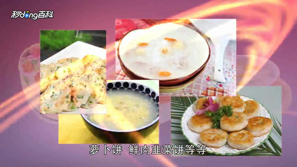 一分钟读懂《好吃易做懒人菜200例》