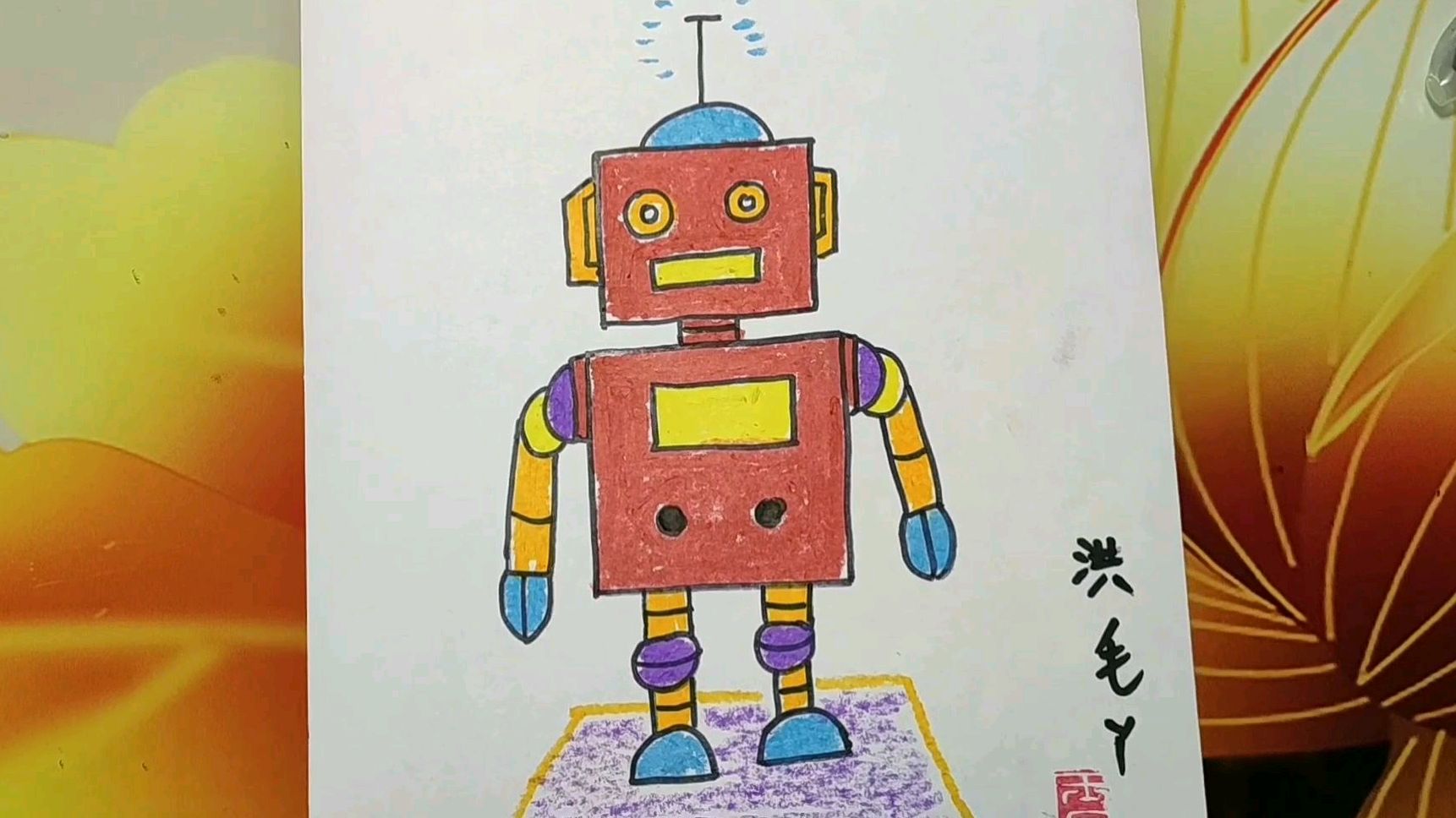 机器人是怎么画的儿童画