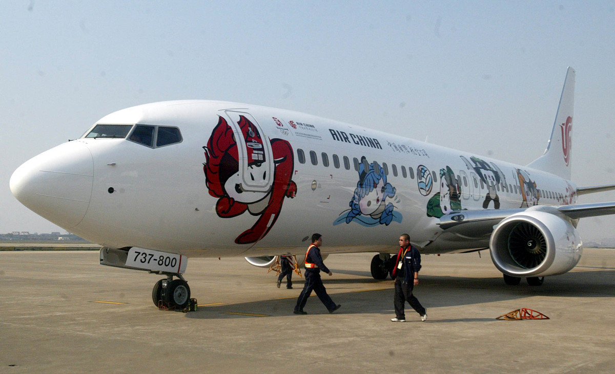 光山航空学校2021年民航安检专业招生简章 - 保障民航安全