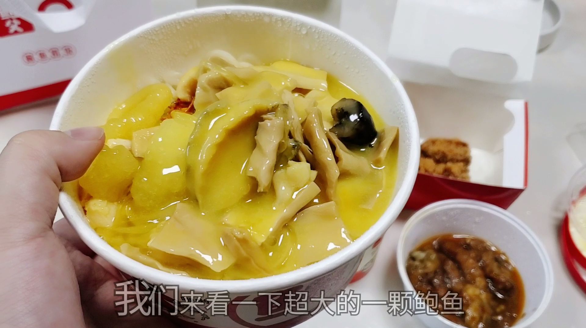 外卖96元“佛跳墙捞面”,鲍鱼海参花胶拌着面条,这顿花的太值了