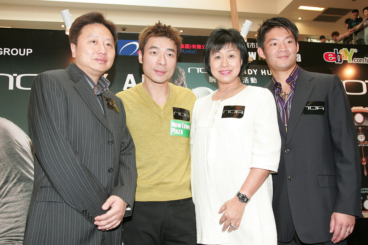 2007年 10月 28日 , 香港 , 瑞士 腕表 品牌 n.o.a 慈善 活动 举行 . 