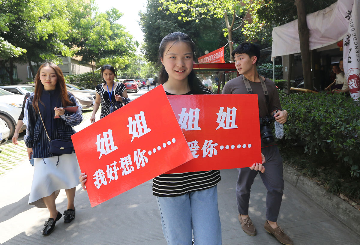 成都职业学校推进现代学徒制建设