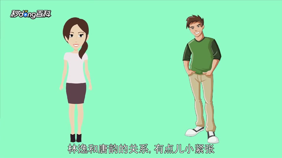 [图]一分钟读懂.校花的贴身高手5