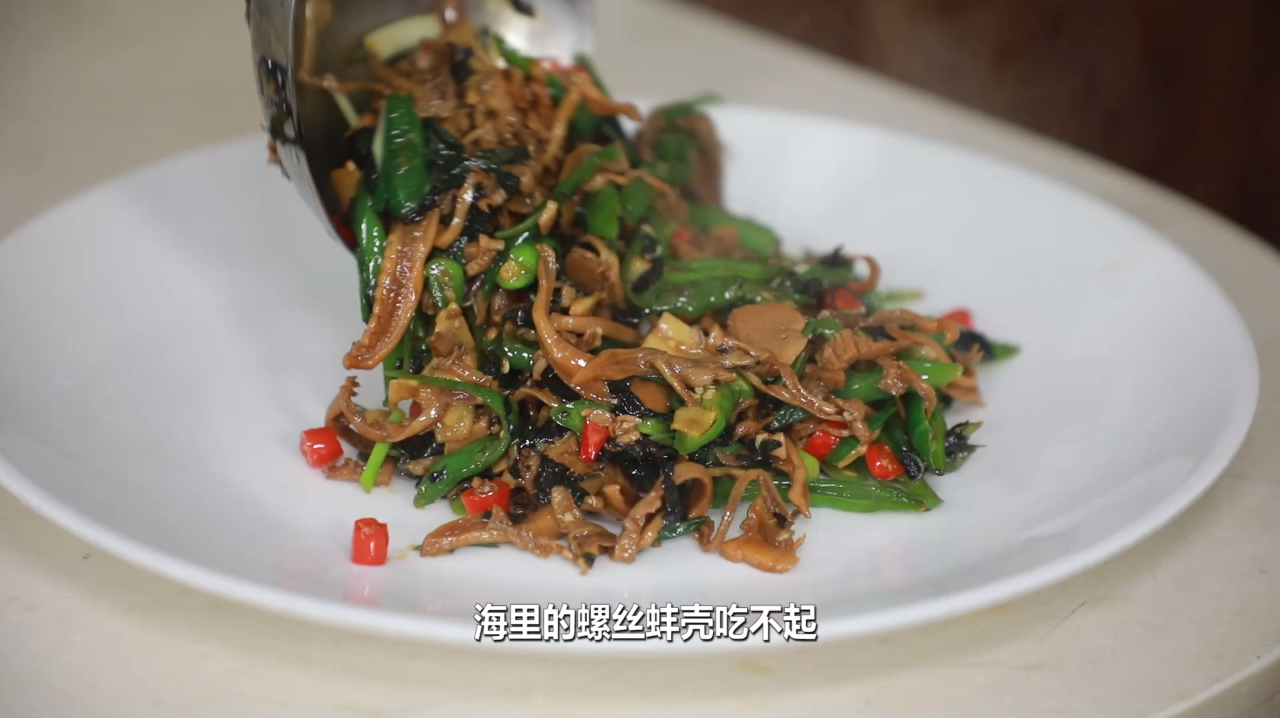 小炒河蚌肉其实比你想象中要简单得多得多