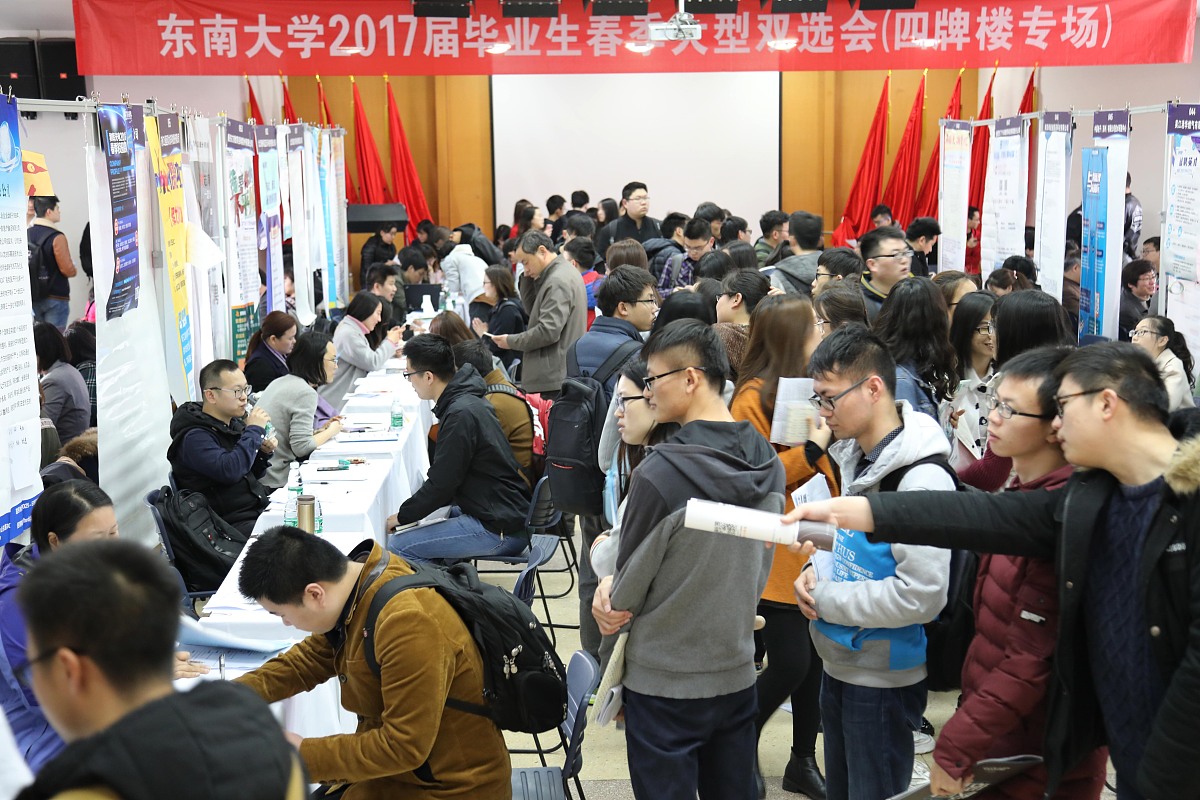 作为一名大一学生参加中北大学双选会的心得体会