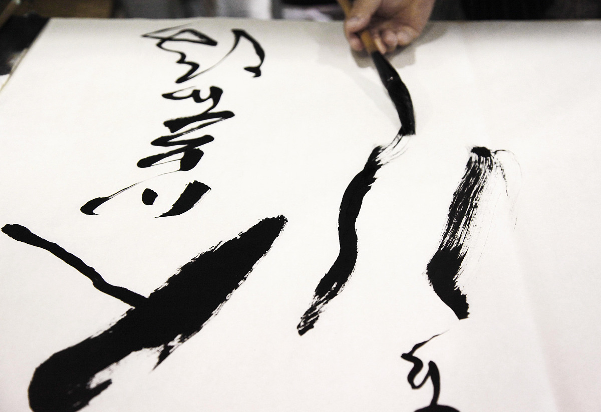 ***_***2013年08月16日,江苏省南京市,宝兴堂书画院张亮院长给市民展
