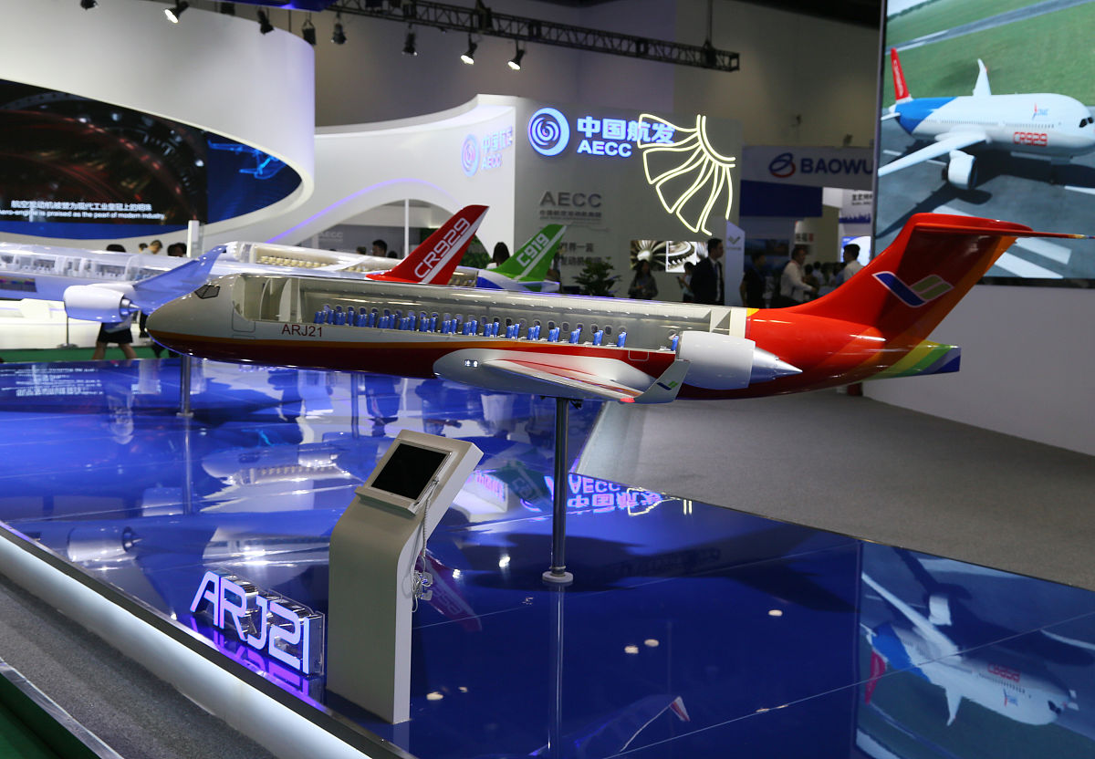 陕西航空工程汽车技术学校2019年招生简章