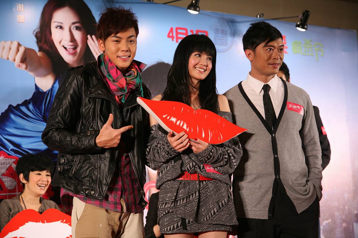 2010年3月1日,北京,电影《美丽密令》官网在京启动.***_***陈伟霆 蔡