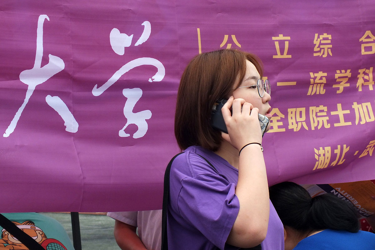 四川烹饪高等专科学校2019年电脑艺术设计专业招生