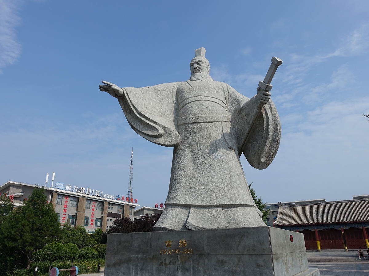 曹操、关羽、诸葛亮：三国时代的三位传奇人物