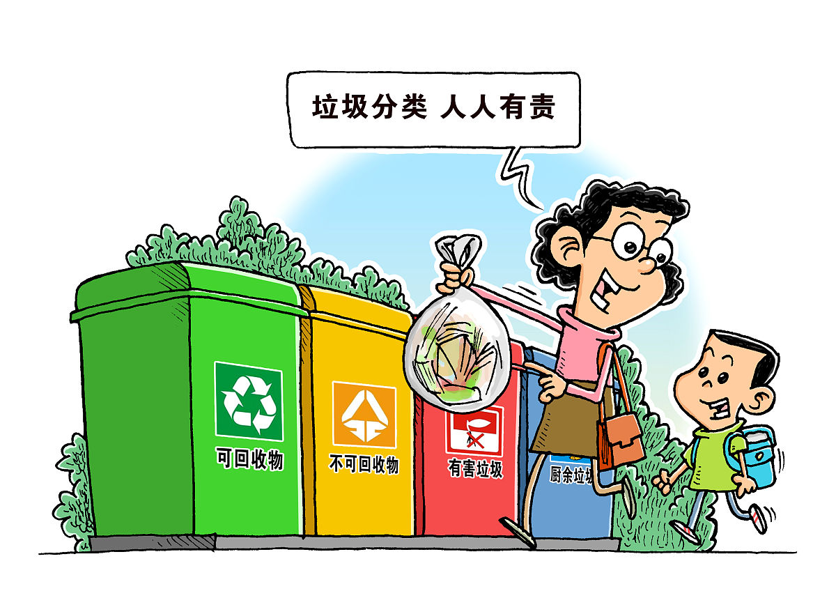 生活垃圾应及时清理出自哪个规范条文？