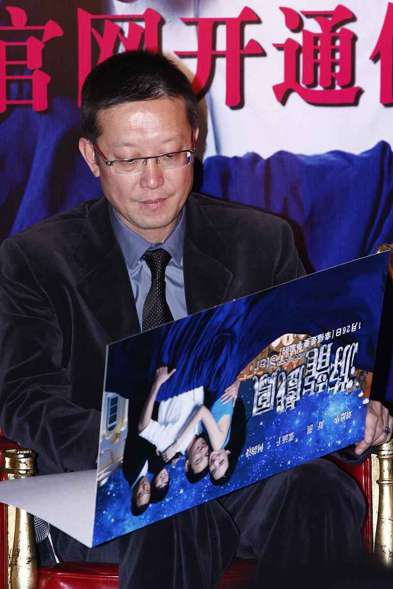 2009年1月13日,北京,爱情大片《游龙戏凤》举行官网启动仪式.刘伟强++