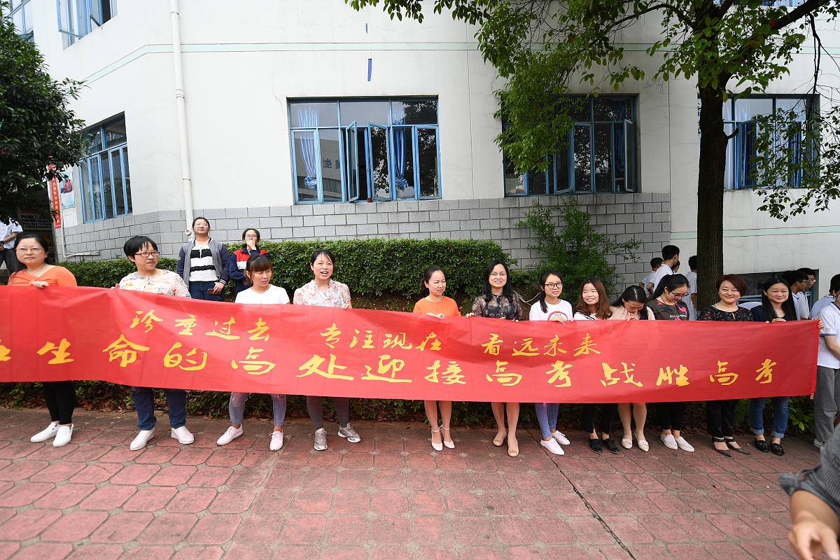 家校合作标语：共育优秀人才，培养孩子全面素质