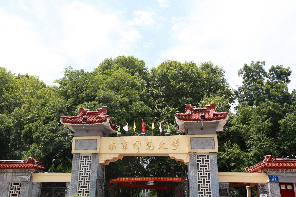 南京幼师学校排名-2023年南京学前教育学校推荐