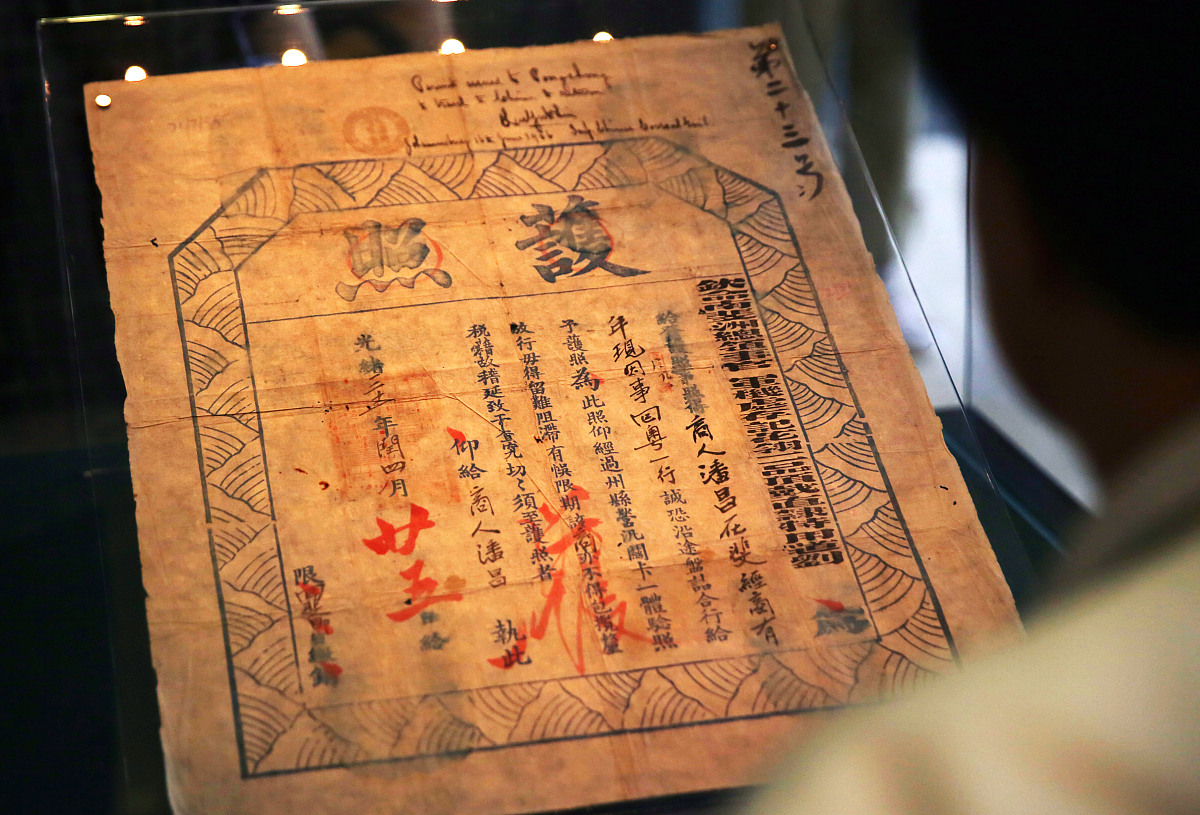 四部契約書に判子を押した後、下記の住所にお送りください