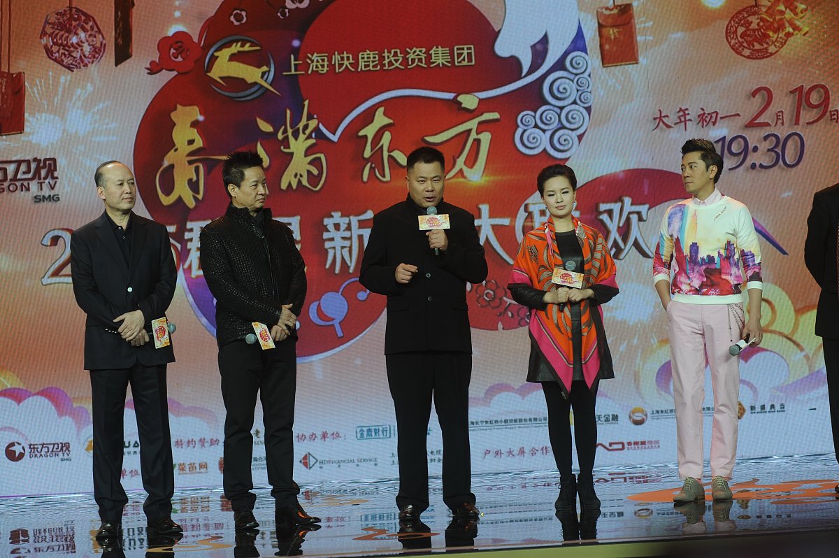 谢玉银节日晚会：精彩表演与感人致辞