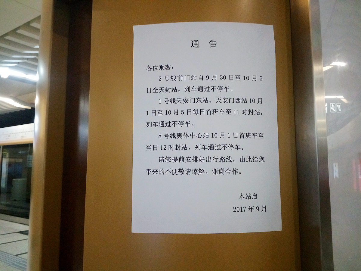 设备台账系统对燃气设备信息的统一全周期管理建立统一、规范、一致、方便和直观的管道设施调拨及报废管理系统包含管网及设备实物拨交作业管理停气、通气方案制定停气、通气过程跟踪镶接危险作业停气、通气应急处置通知通告管理等。设备台账系统的概述