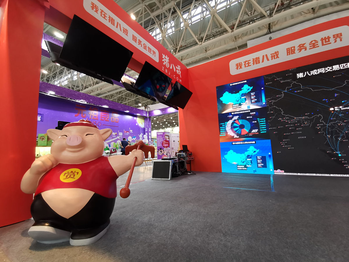 王者猪八戒的技能都有什么