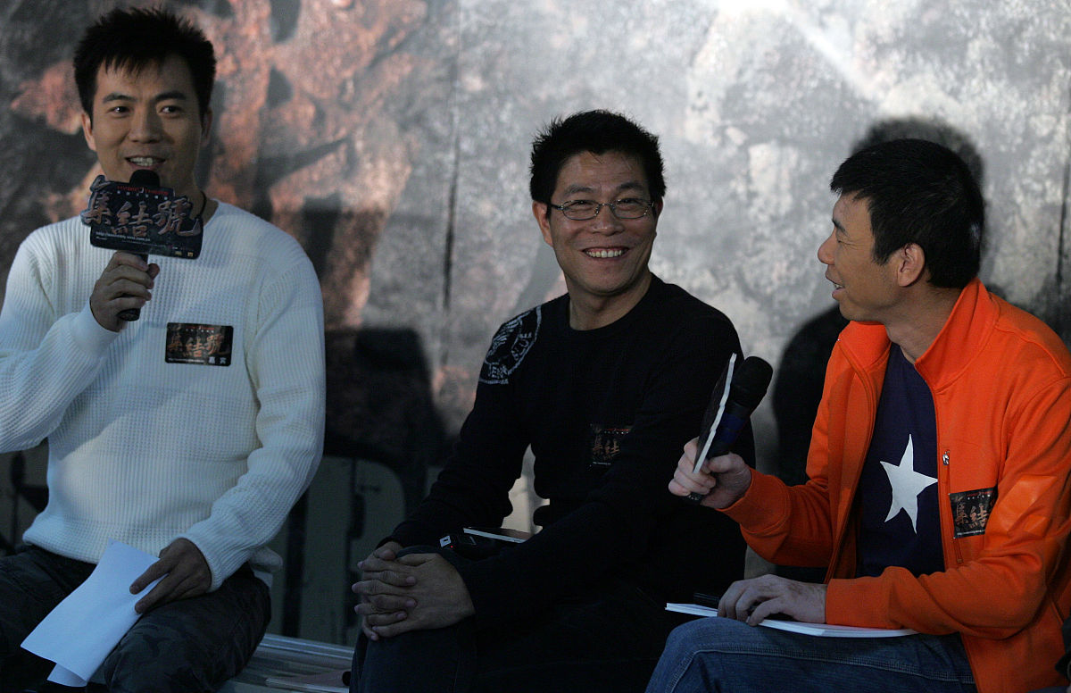 2007年10月8日,北京,集结号官网启动仪式.华谊兄弟老总王中军(中),导