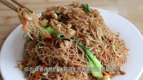 这才是炒粉干正宗的做法,大厨教你炒粉不粘锅的技巧,学会就开店